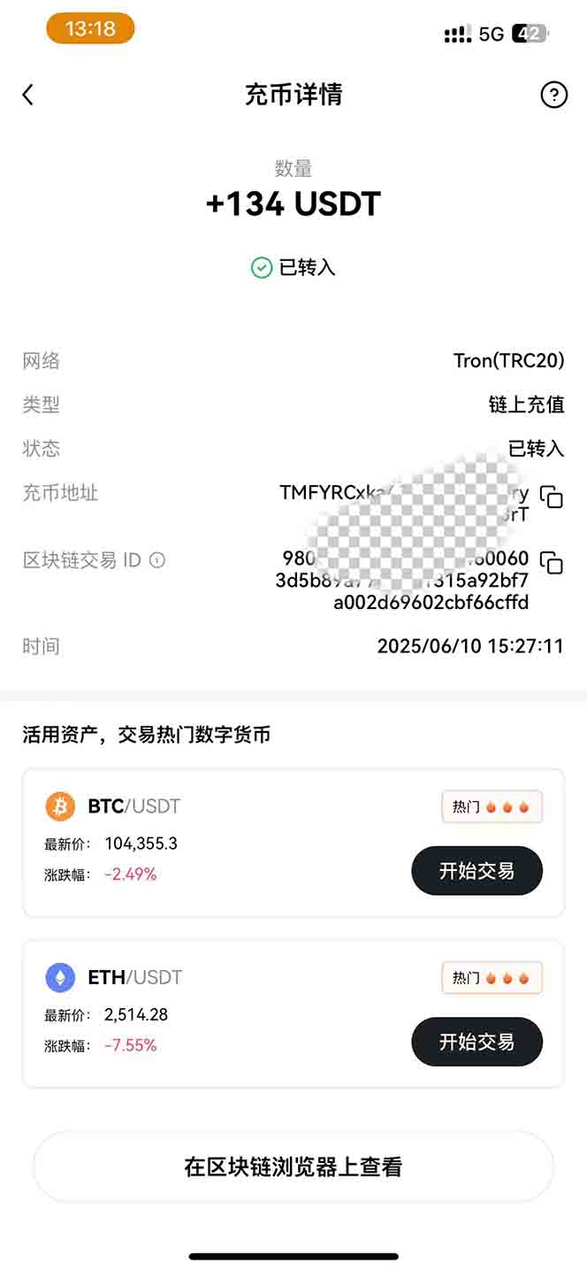图片[3]-影视录制电脑挂机单机每天300+管道收益轻松日入1000+可矩阵无限放大-副业库