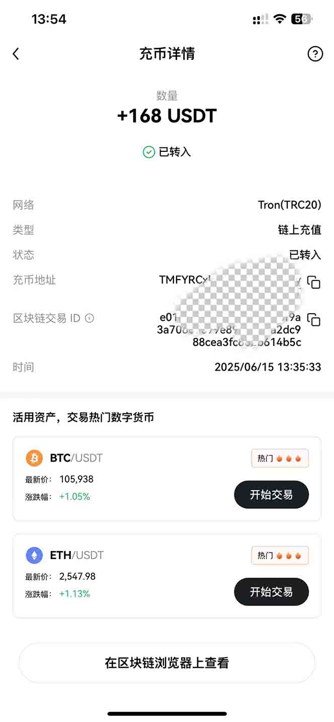 图片[4]-影视录制电脑挂机单机每天300+管道收益轻松日入1000+可矩阵无限放大-副业库