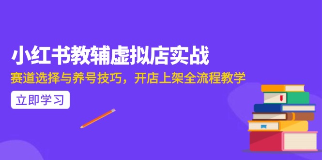 AI写作全流程指南，DeepSeek模型与Prompt设计，飞书多维表自动化生产-副业库