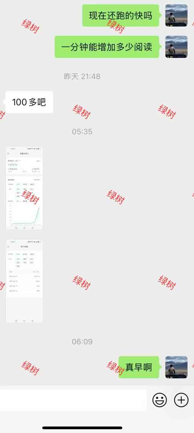 图片[2]-AI+公众号，每天十分钟，轻松日入1000+-副业库