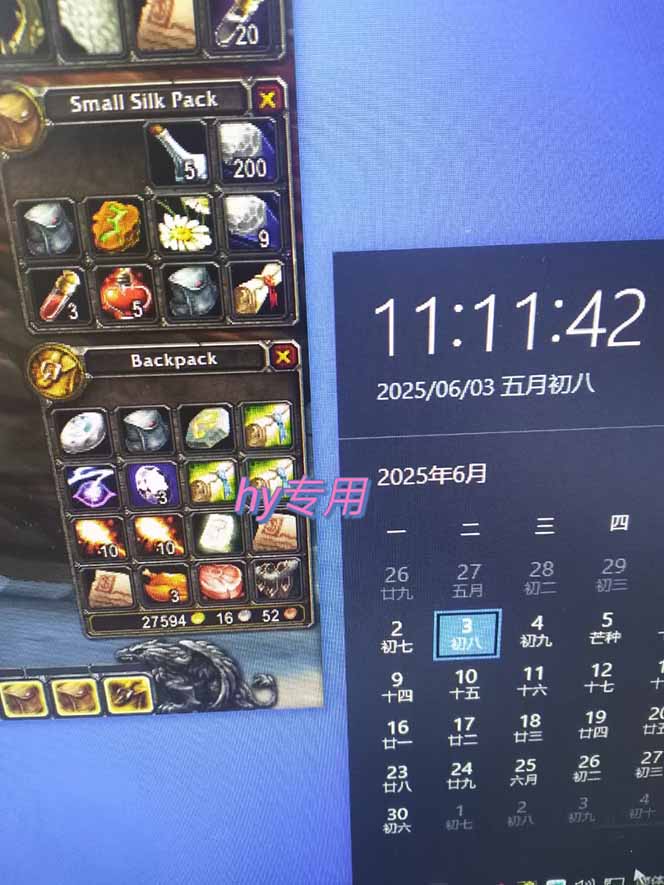 图片[3]-游戏全自动搬砖项目，日入千元 ，可批量矩阵无限放大-副业库