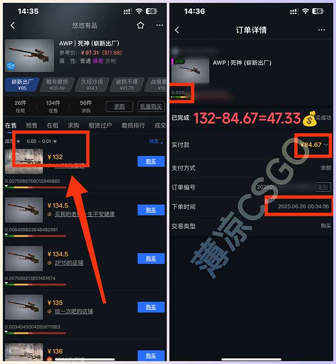 图片[2]-最新游戏搬砖项目，纯手机操作，不用电脑挂机打游戏，网创副业项目搞钱…-副业库