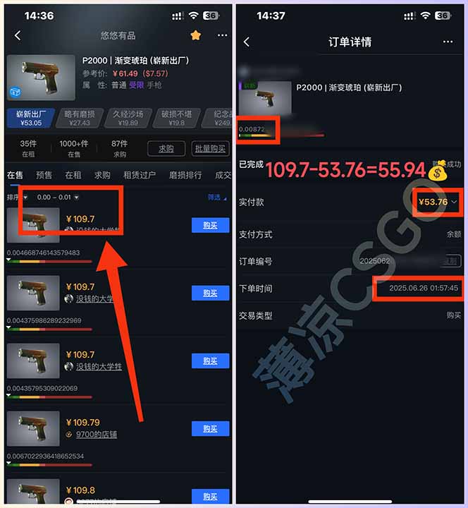 图片[3]-最新游戏搬砖项目，纯手机操作，不用电脑挂机打游戏，网创副业项目搞钱…-副业库