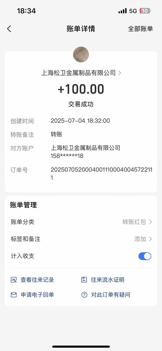 图片[2]-智慧云π电脑挂机单机每天收益300—500+ 并带有团队管道收益 可无限放大-副业库